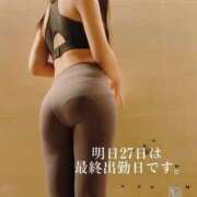 ヒメ日記 2025/01/26 20:16 投稿 八幡みつき 夜這い専門 発情する奥様たち梅田店