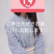 ヒメ日記 2025/02/13 20:16 投稿 八幡みつき 夜這い専門 発情する奥様たち梅田店