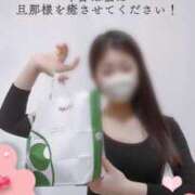 ヒメ日記 2025/02/14 13:19 投稿 八幡みつき 夜這い専門 発情する奥様たち梅田店