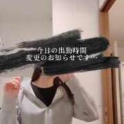 ヒメ日記 2025/03/20 12:46 投稿 八幡みつき 夜這い専門 発情する奥様たち梅田店