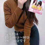 ヒメ日記 2025/04/19 13:06 投稿 八幡みつき 夜這い専門 発情する奥様たち梅田店