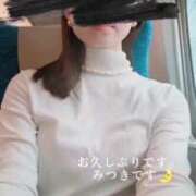 ヒメ日記 2025/05/06 15:56 投稿 八幡みつき 夜這い専門 発情する奥様たち梅田店