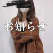 ヒメ日記 2025/05/17 09:28 投稿 八幡みつき 夜這い専門 発情する奥様たち梅田店