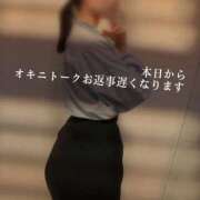 ヒメ日記 2025/05/31 10:06 投稿 八幡みつき 夜這い専門 発情する奥様たち梅田店