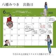 ヒメ日記 2025/06/05 09:14 投稿 八幡みつき 夜這い専門 発情する奥様たち梅田店