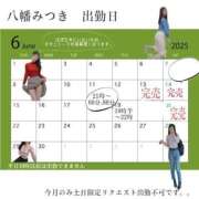 ヒメ日記 2025/06/16 08:46 投稿 八幡みつき 夜這い専門 発情する奥様たち梅田店