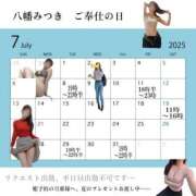 ヒメ日記 2025/06/27 12:56 投稿 八幡みつき 夜這い専門 発情する奥様たち梅田店