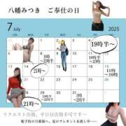 ヒメ日記 2025/07/07 12:56 投稿 八幡みつき 夜這い専門 発情する奥様たち梅田店