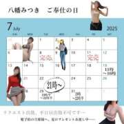 ヒメ日記 2025/07/16 13:16 投稿 八幡みつき 夜這い専門 発情する奥様たち梅田店