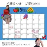 ヒメ日記 2025/08/16 10:06 投稿 八幡みつき 夜這い専門 発情する奥様たち梅田店