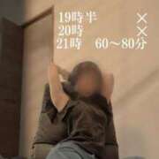 ヒメ日記 2025/09/08 12:36 投稿 八幡みつき 夜這い専門 発情する奥様たち梅田店