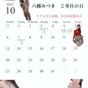 ヒメ日記 2025/09/30 21:07 投稿 八幡みつき 夜這い専門 発情する奥様たち梅田店