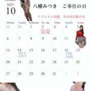 ヒメ日記 2025/10/12 09:06 投稿 八幡みつき 夜這い専門 発情する奥様たち梅田店