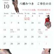 ヒメ日記 2025/10/12 18:36 投稿 八幡みつき 夜這い専門 発情する奥様たち梅田店