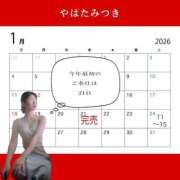 ヒメ日記 2026/01/19 21:16 投稿 八幡みつき 夜這い専門 発情する奥様たち梅田店