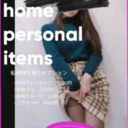 ヒメ日記 2026/02/19 12:32 投稿 八幡みつき 夜這い専門 発情する奥様たち梅田店