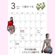 ヒメ日記 2026/02/24 12:36 投稿 八幡みつき 夜這い専門 発情する奥様たち梅田店