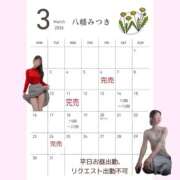 ヒメ日記 2026/03/04 18:31 投稿 八幡みつき 夜這い専門 発情する奥様たち梅田店