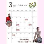 ヒメ日記 2026/03/23 07:36 投稿 八幡みつき 夜這い専門 発情する奥様たち梅田店