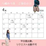 ヒメ日記 2026/03/30 12:39 投稿 八幡みつき 夜這い専門 発情する奥様たち梅田店