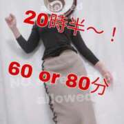 ヒメ日記 2026/04/09 12:06 投稿 八幡みつき 夜這い専門 発情する奥様たち梅田店