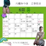 ヒメ日記 2026/06/12 22:06 投稿 八幡みつき 夜這い専門 発情する奥様たち梅田店