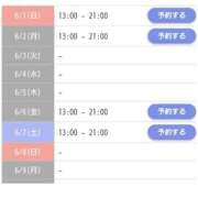 ヒメ日記 2025/05/29 12:42 投稿 美内 新宿人妻城