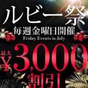 ヒメ日記 2025/07/04 09:15 投稿 美内 新宿人妻城