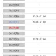 ヒメ日記 2025/08/17 11:24 投稿 美内 新宿人妻城