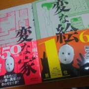 ヒメ日記 2025/11/19 11:30 投稿 美内 新宿人妻城