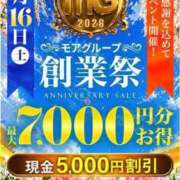 ヒメ日記 2026/05/03 23:10 投稿 美内 新宿人妻城