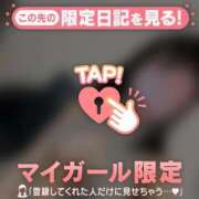 ヒメ日記 2025/12/06 06:01 投稿 アゲハ チューリップ仙台店