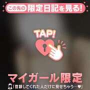 ヒメ日記 2025/12/06 19:46 投稿 アゲハ チューリップ仙台店