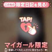 ヒメ日記 2025/12/07 07:16 投稿 アゲハ チューリップ仙台店