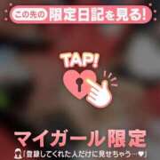 アゲハ 16時から? チューリップ仙台店