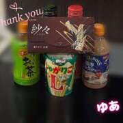 ヒメ日記 2024/12/21 19:29 投稿 ゆあ サンキュー越谷店