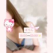 ヒメ日記 2025/09/05 17:47 投稿 まりん かりんとplus　上野御徒町