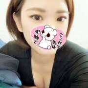 ヒメ日記 2025/02/19 16:02 投稿 来夢-らいむ【FG系列】 ほんつま 町田/相模原店