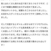 ヒメ日記 2024/12/07 16:24 投稿 ARIEL GINGIRA☆TOKYO～ギンギラ東京～