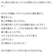 ヒメ日記 2024/12/08 16:53 投稿 ARIEL GINGIRA☆TOKYO～ギンギラ東京～