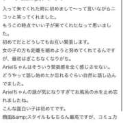 ヒメ日記 2025/01/02 06:24 投稿 ARIEL GINGIRA☆TOKYO～ギンギラ東京～