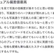 ヒメ日記 2025/03/11 15:16 投稿 ARIEL GINGIRA☆TOKYO～ギンギラ東京～