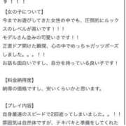 ヒメ日記 2025/03/11 16:14 投稿 ARIEL GINGIRA☆TOKYO～ギンギラ東京～