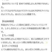 ヒメ日記 2025/05/10 19:31 投稿 ARIEL GINGIRA☆TOKYO～ギンギラ東京～