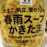 ヒメ日記 2024/09/04 06:14 投稿 せら One More奥様　町田相模原店