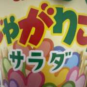 ヒメ日記 2024/09/07 06:11 投稿 せら One More奥様　町田相模原店