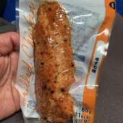 ゆず ゆず味 無我（むが）