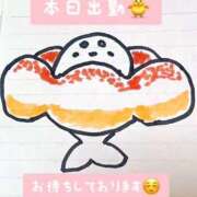 ヒメ日記 2025/01/09 09:17 投稿 まる clubさくら難波店