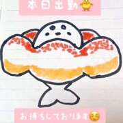 ヒメ日記 2025/02/07 08:31 投稿 まる 奥様さくら難波店