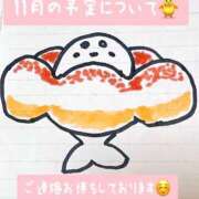 まる まる（奥様さくら難波店） 奥様さくら難波店